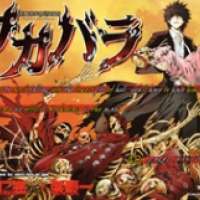  ����� Akuma Bengoshi Kukabara <small>Art</small> 